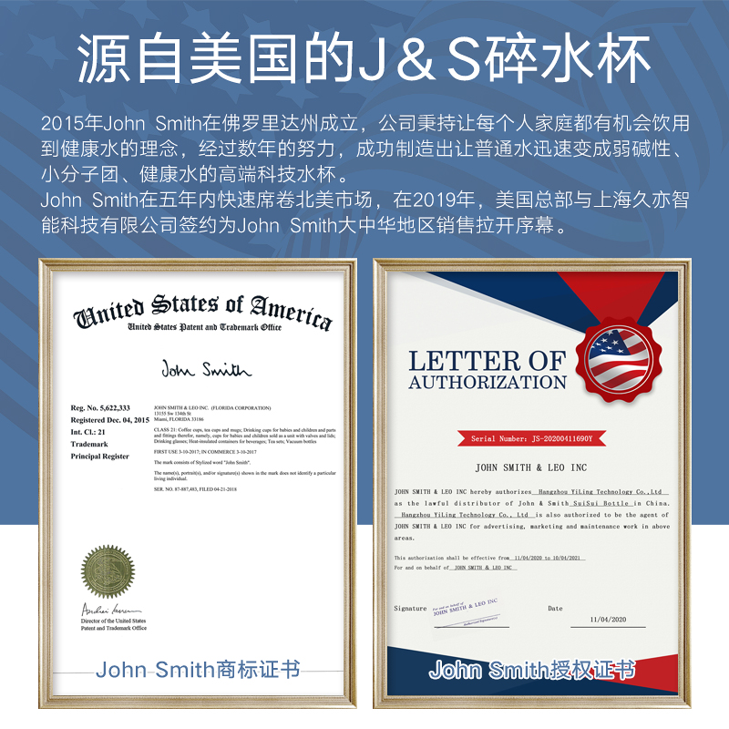 美国John Smith二代碎水杯高颜值小分子负离子弱碱性富氢杯水素杯-图3