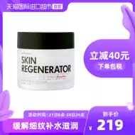 澳洲深海四十推荐品牌 新人首单立减十元 21年6月 淘宝海外