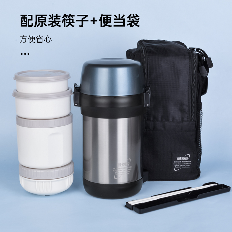 【自营】THERMOS/膳魔师保温饭盒 日式男士女学生保温桶便当 JLS - 图2
