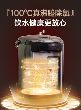 直营电热水壶电水壶象印4L