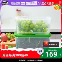 (Self-Employed) Special 100 Hui New Hui Eye Refrigerated Preservation box Large capacity adjustable breathable refrigerated fruit and vegetable storage box
