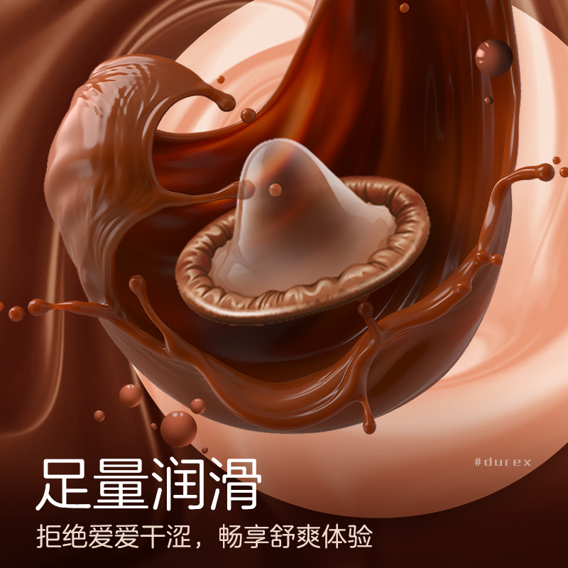 【自营】杜蕾斯巧克力避孕套盒durex情趣凸点口交安全套礼盒泰国