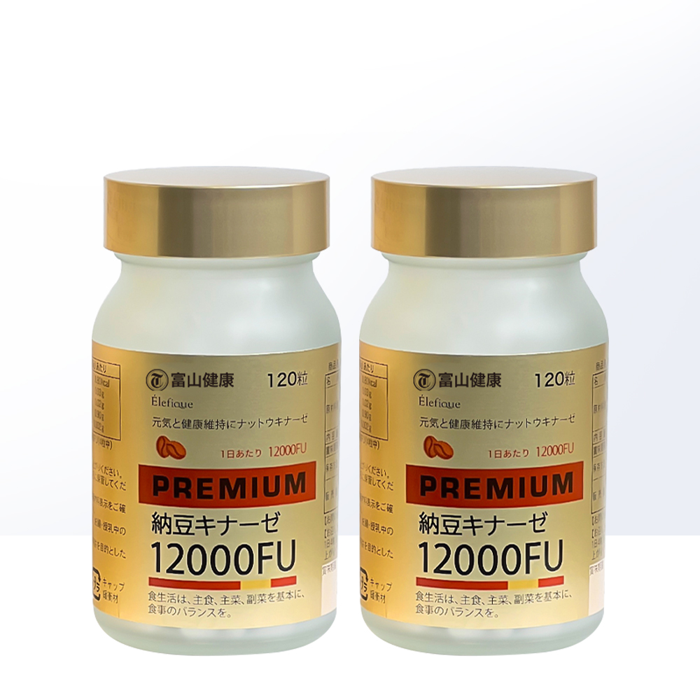 【自营】2瓶装日本富山药品纳豆激酶高浓度12000FU活性溶解健康 - 图1