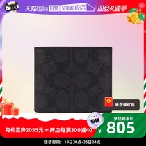 (self-employed) COACH Coco Mens 100 Lapped Temperament Mini PVC wallet bag