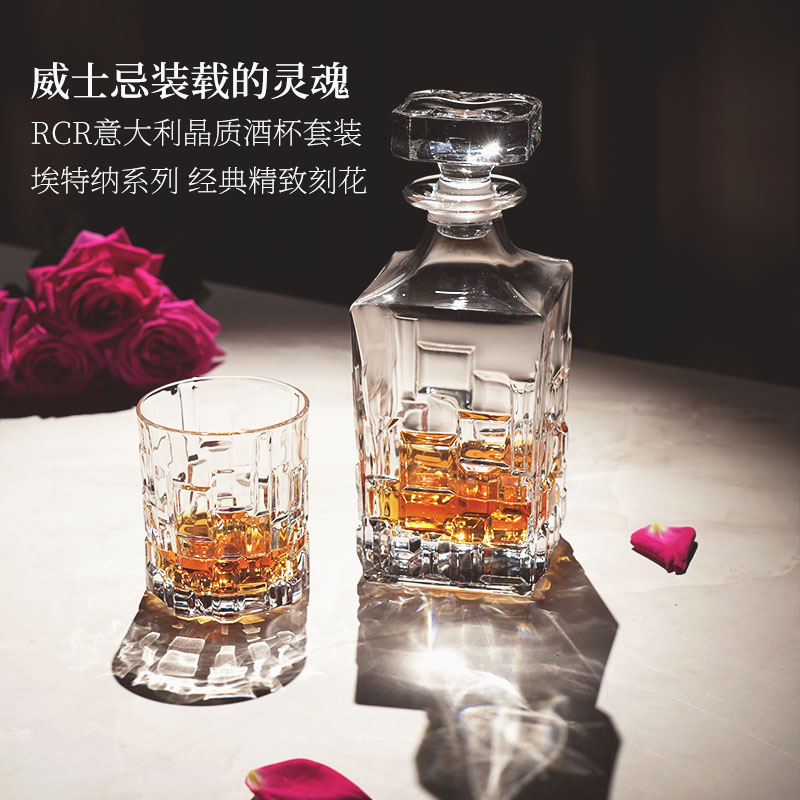 【自营】RCR威士忌酒杯洋酒杯水晶杯轻奢家用套装高级感玻璃杯子 - 图0