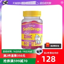 (Self-Employer) Ddros Drop Chapo Children No sugar Non-liquid zinc flake Baby citric acid Zinc Supplement Zinc soft Sugar