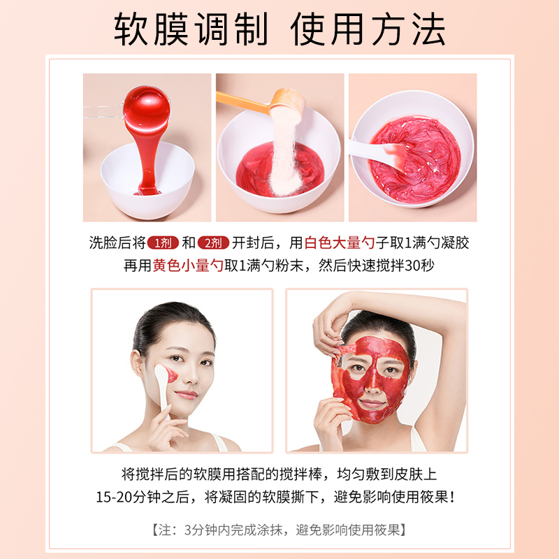 【自營】德瑪貝爾軟膜玫瑰軟膜粉補水保濕涂抹式清潔面膜_天貓國際自營進口超市_美容護膚_美體_精油