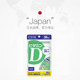 DHC Vitamin VD3 ແຄລຊຽມຄາໂບເນດແທ້ສຳລັບຜູ້ສູງອາຍຸ ດູດຊຶມງ່າຍ ວິຕາມິນ D ເມັດ 30 ເມັດ*2