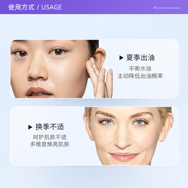 【自营】Dermalogica德美乐嘉水芹面霜50ml*2支保湿舒缓乳液 - 图2