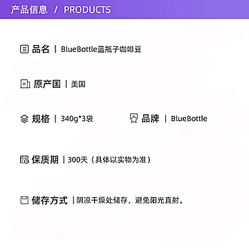 【340g*3罐】BlueBottle蓝瓶子咖啡豆[8元优惠券]-寻折猪