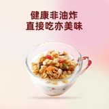 【Принадлежащий】 Калеби фруктовый овсяный завтрак импортирован мгновенный напиток йогурт. Оригинальный аромат 550 г орехи