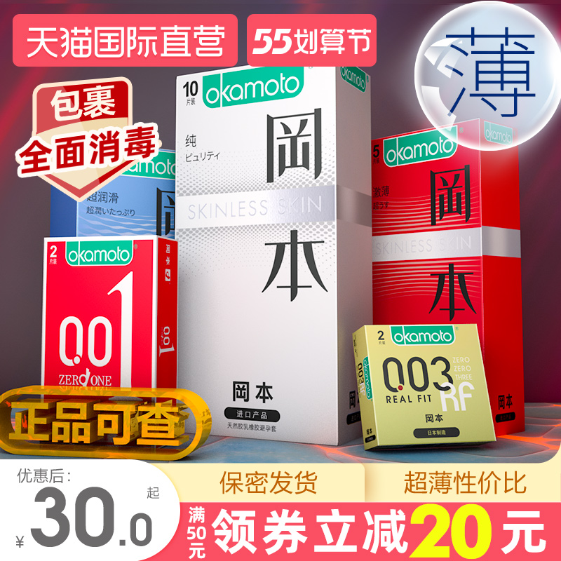 图片[38]-淘宝京东优惠商品汇总，5月2日9点更新，-共享一下