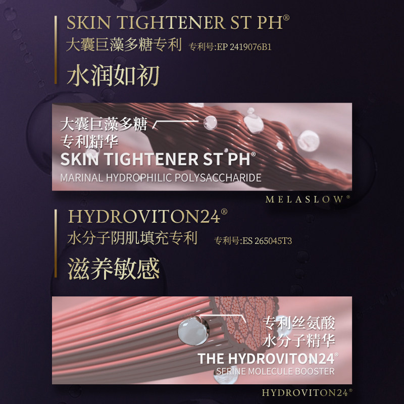 【自营】凝胶私处护理私密紧致水润阴道收缩干涩阴补水高潮丸正品,淘宝优惠券,粉丝福利购,淘宝优惠卷