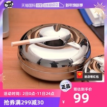 (self-employed) The German PHILIPPI smoke ring doodle metal ashtrays can be rotated and minimalist round 191002