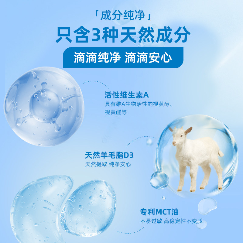 【自营】Ddrops滴卓思儿童ad滴剂一岁以上婴幼儿补钙d3 DD小滴瓶