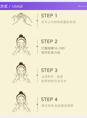 【自营】Nursery/娜斯丽柚子卸妆乳500ml敏感肌清洁