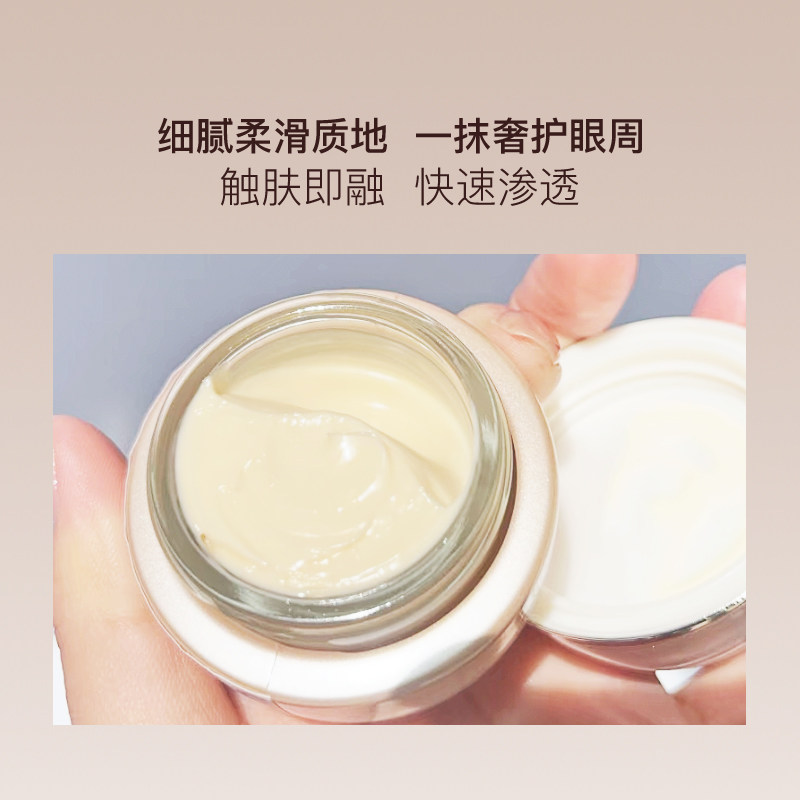 【自营】资生堂盼丽风姿智感抚痕眼霜 15ml 精华眼部滋润修护