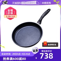 (self-employed) Swissdiamond Swiss diamond pot non-stick pan appliances magnetic stove universal steak frying pan 26cm