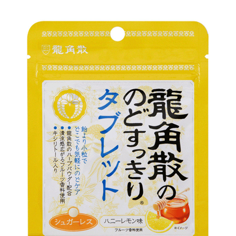 【自营】4袋日本龙角散草本润喉无糖含片蜂蜜柠檬味糖果润嗓清凉
