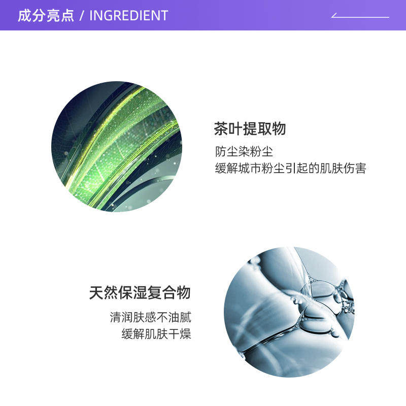  天猫国际自营全球超级店防晒霜