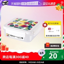 (self-employed) South Korea can buy a food tasting grade PP food refreshing meal kit 300ml700ml1100ml