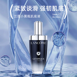 【自营】兰蔻小黑瓶三代精华100ml 修护保湿精华液