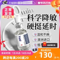 (Self-employed) Emotional Goods Couple Bed Aids Tool Adults Supplies Permalink Anecdodo Fun-to-Love Tools