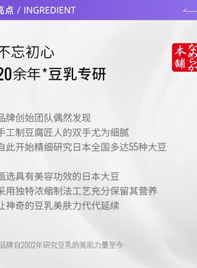【自营】SANA/莎娜豆乳洗面奶150g*2支Q10辅酶泛醌洁面乳深层清洁