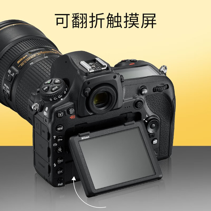 【自营】Nikon/尼康D850单反相机d850单机全画幅高清数码旅游摄影 - 图1