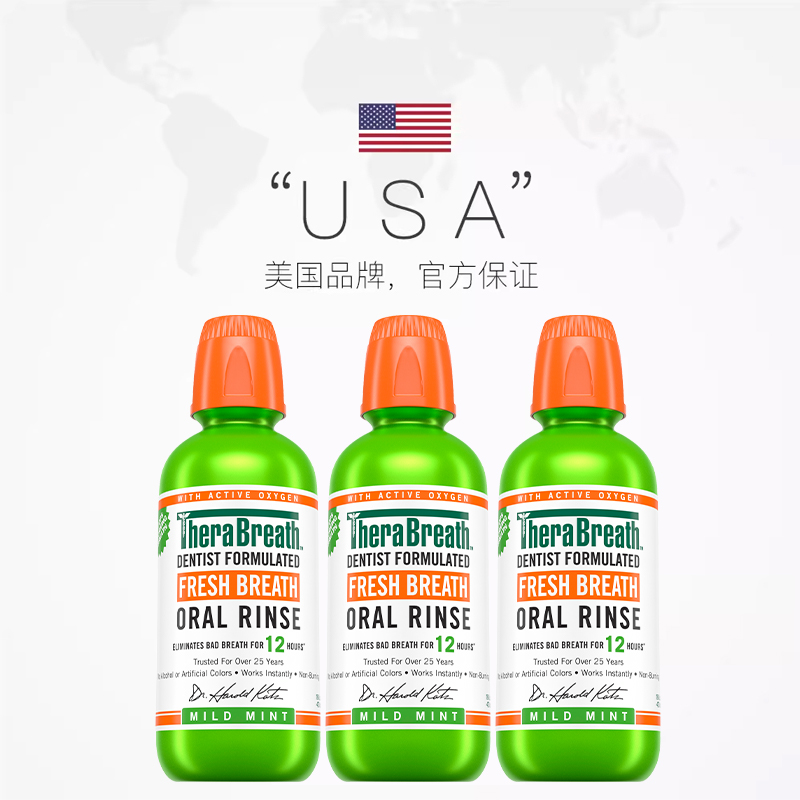 【自营】TheraBreath凯斯博士温和薄荷清新口气473ml*3漱口水杀菌