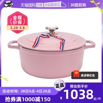 (self-employed) France CHASSEUR cast iron saucepan soup saucepan enamel pan frying pan 24cm