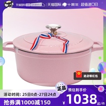 (self-employed) France CHASSEUR cast iron saucepan soup saucepan enamel pan frying pan 24cm