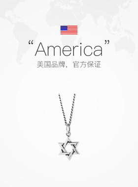 【直营】BABY大小号六芒星项链