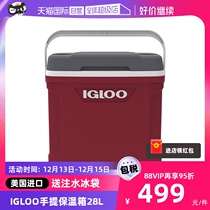 (Self-employed) IGLOO Incubator Outdoor Vehicular Refrigerated Boxes Medical Breast Milk Cold Chain Fridge Food Freshness 28L