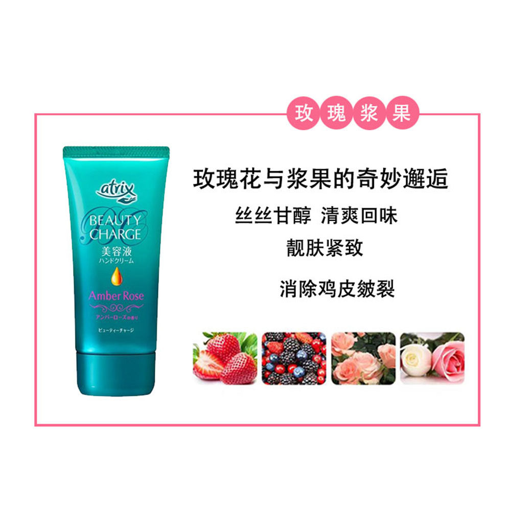  天猫国际自营全球超级店护手霜