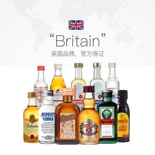 【自营】网红便利店调酒基酒套装小瓶龙舌兰威士忌朗姆酒金酒酒伴 - 图3