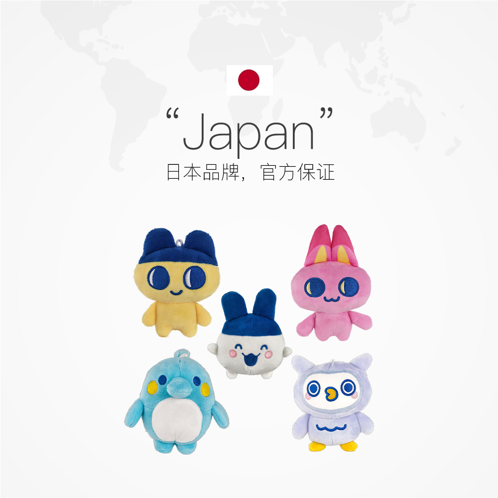 【自营】万代拓麻歌子电子宠物机欢乐园豆丁吉大嘴吉玩偶挂件包包 - 图2