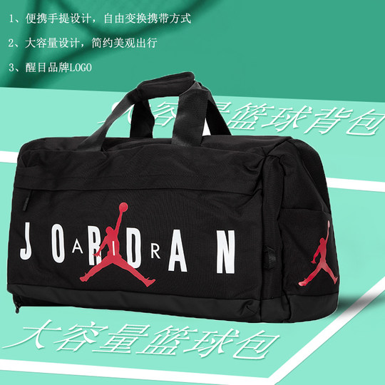 Nike men and women's same large-capacity luggage bag backpack