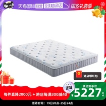 (self-employed) Ginkail Seven District Childrens mattress Antibacterial metahard protective spine Comfortable Breathable Latex Mattresses Set Sail
