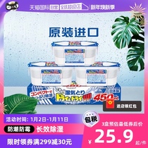 (self-employed) Japanese white meta dehumidification box moisture-proof and mildew-proof moisture-proof desiccant dehumidified bag wardrobe Back to South Heaven Divine Instrumental