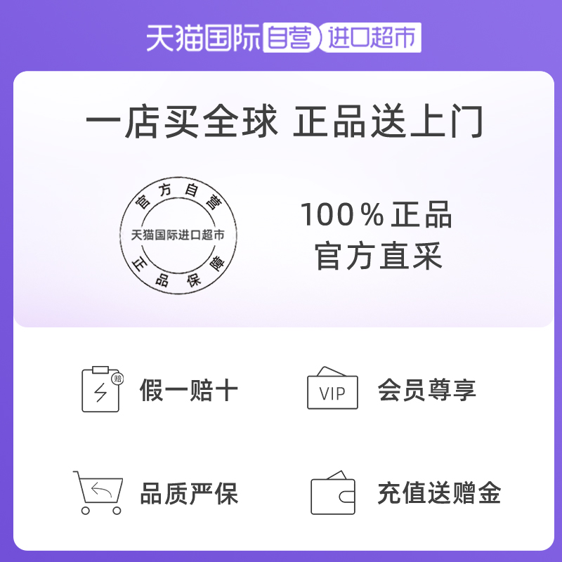 【自营】日本Propolinse比那氏蜂胶漱口水600ml*3清洁清新口气