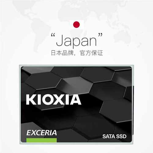 【自营】铠侠TC10固态硬盘480G 960G SATA接口SSD台式电脑笔记本 - 图2