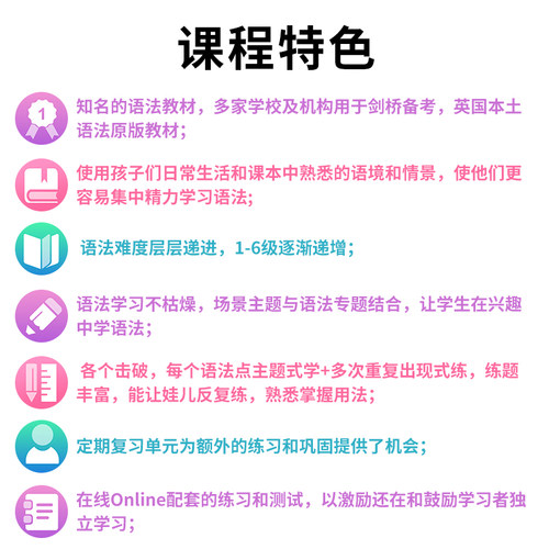 【自营】正版进口图书牛津小学英语语法教材英文原版Oxford Grammar Friends语法朋友6-12岁剑桥少儿英语语法小学语法教材语法基础 - 图1