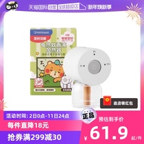 (self-employed) GREENNose GREEN NOSE ELECTRIC MOSQUITO REPELLENT HEATER BASE Heaters * 1 Liquid 45ml * 1