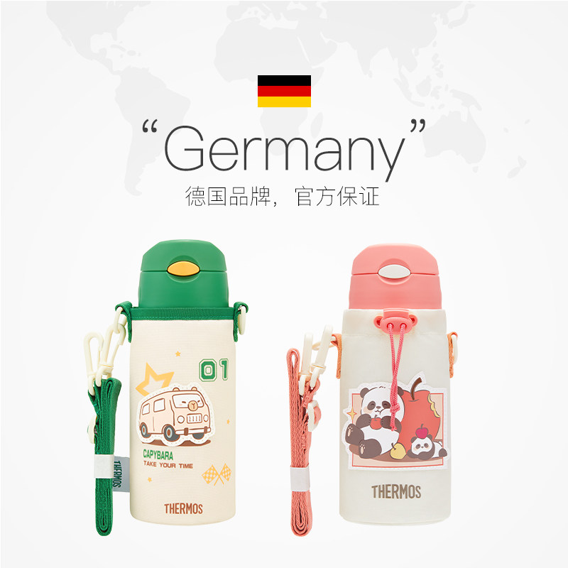【自营】膳魔师不锈钢儿童保温水杯子大容量壶恐龙便携学生三盖女