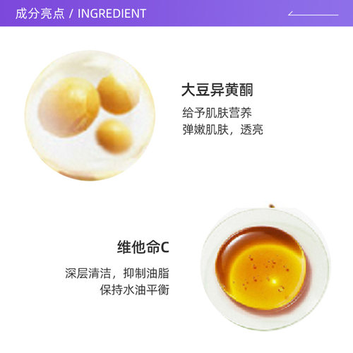 【自营】日本进口LION狮王洗面奶80g*2支深层清洁洁面泡沫洁面乳 - 图1