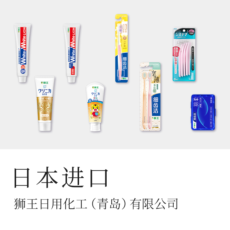 【自营】LION狮王除牙渍防蛀进口牙膏清新60g*2酵素儿童牙膏巧虎