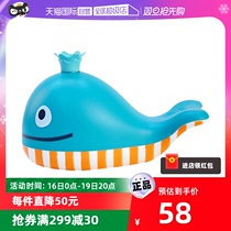 (Self-Employed) German Hape Bubble Whale Opera Water Doll Male Girl Child Baby Playing Water Bath Toy