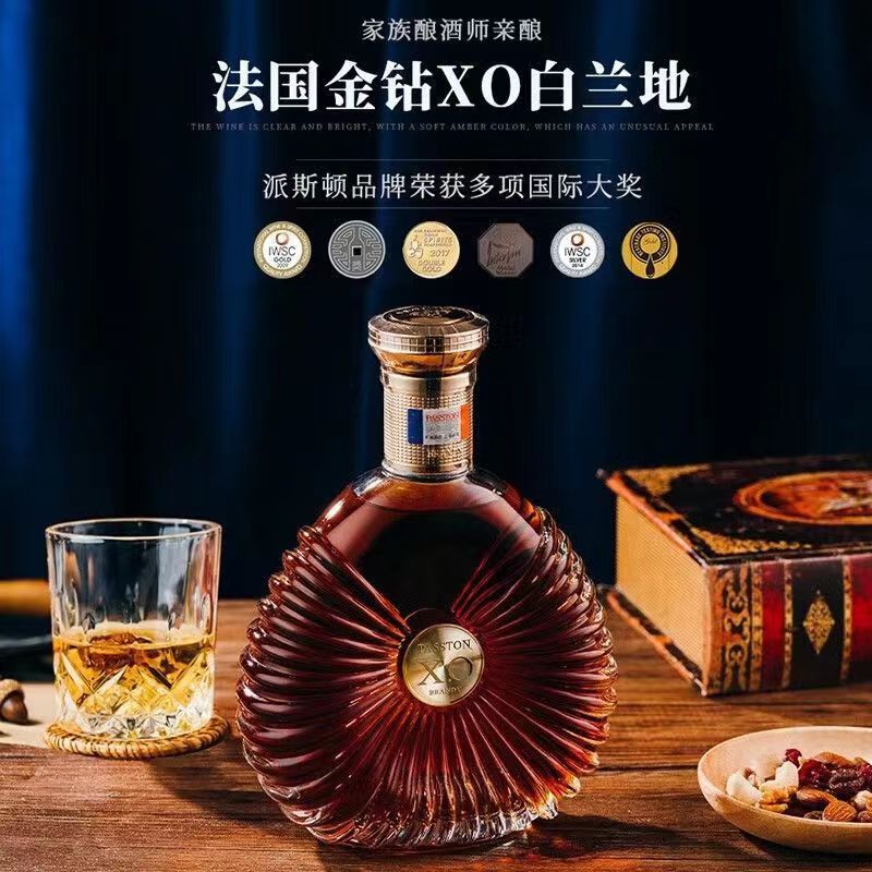 【自营】【品牌多次获奖】法国进口洋酒派斯顿系列XO白兰地礼盒装 - 图0