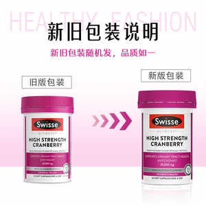 【自营】Swisse斯维诗蔓越莓胶囊高浓度花青素女性保养卵巢益生菌